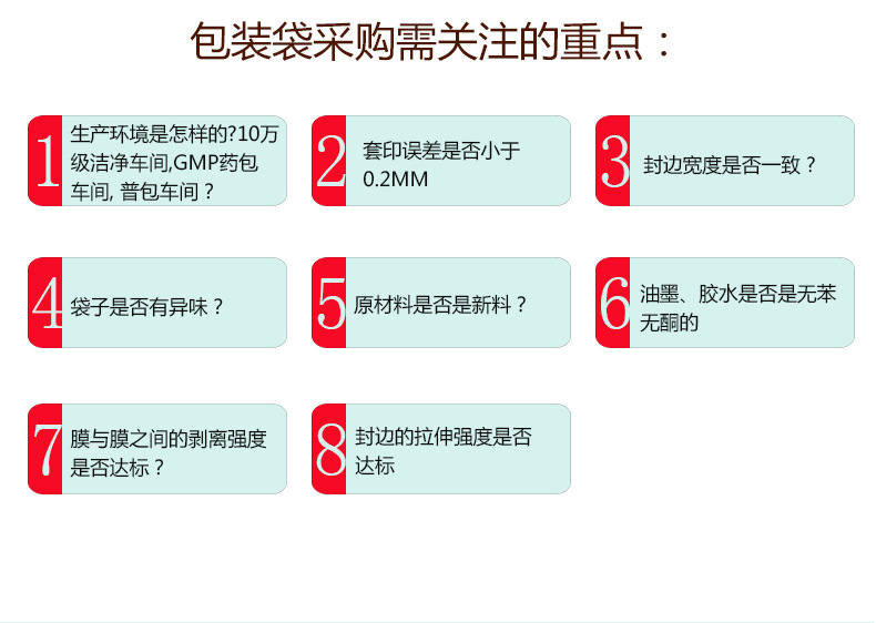 工厂直销qs认证豆奶粉包装袋 维维豆浆粉塑料袋镀铝复合食品袋示例图28