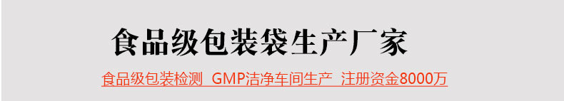 可可粉包装袋 粉末铝箔塑料袋  定制印刷复合袋 环保卫生无污染示例图1