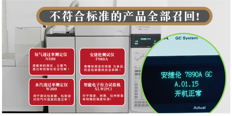 维维花生粉塑料袋 固体饮料粉末包装复合袋 安全卫生拥有QS注册证示例图13