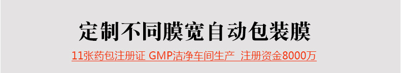 无纺布冰包塑料袋,耐零下40度低温存储,1.2米高度跌落10次不破.示例图1