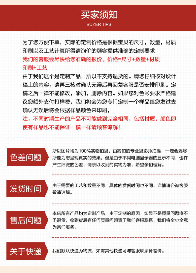 廠家供應 優質平口塑料食品袋 掛面袋 可定制示例圖15