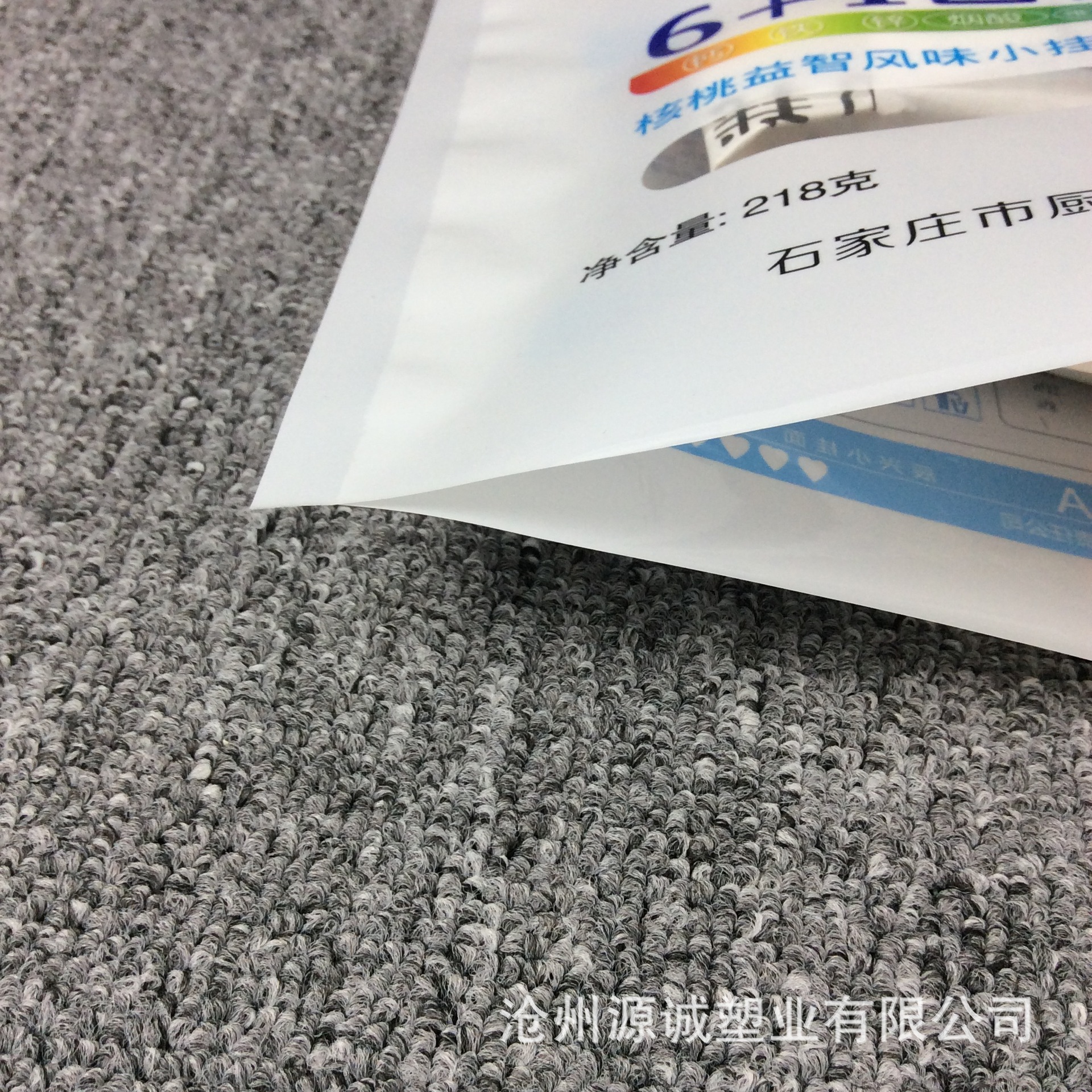 廠家供應 優質平口塑料食品袋 掛面袋 可定制示例圖11