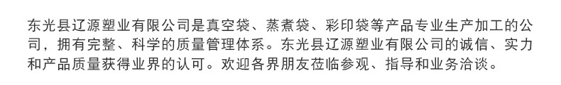 新品现货23*33+5(侧宽)装500g牛皮纸袋 红枣夹核桃 真空包装袋示例图11