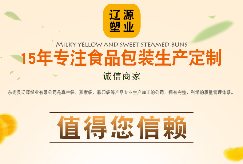 新品现货23*33+5(侧宽)装500g牛皮纸袋 红枣夹核桃 真空包装袋示例图1