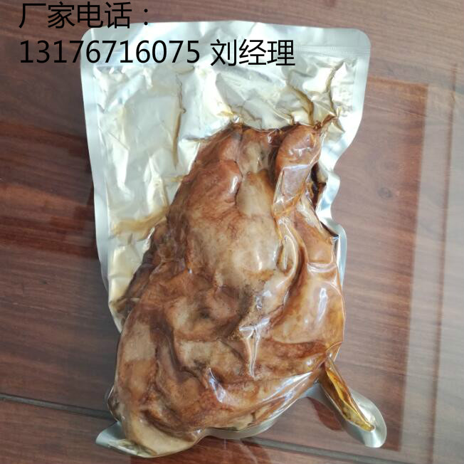 扒鸡袋_meitu_1.jpg