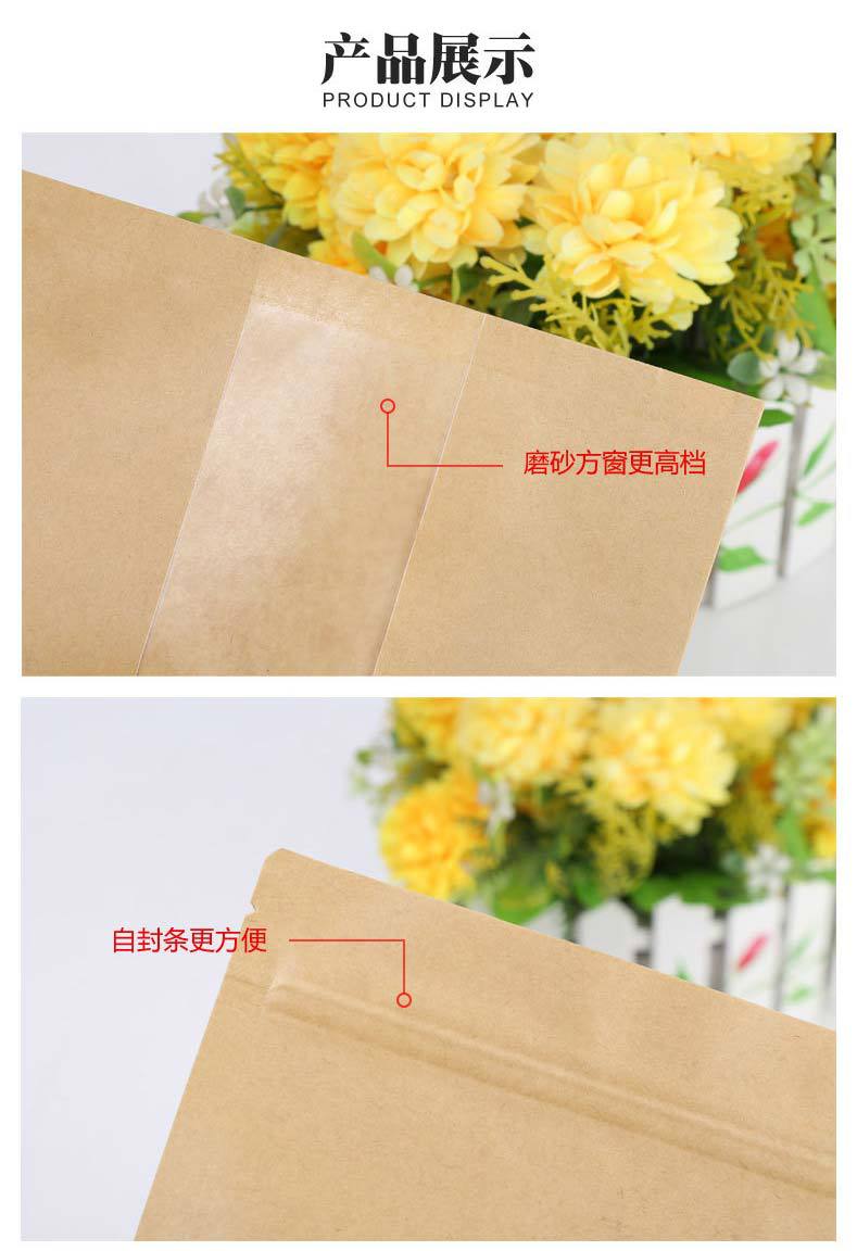 20*30牛皮纸开窗袋手提包装袋  通用礼品纸袋 广告纸袋子示例图5