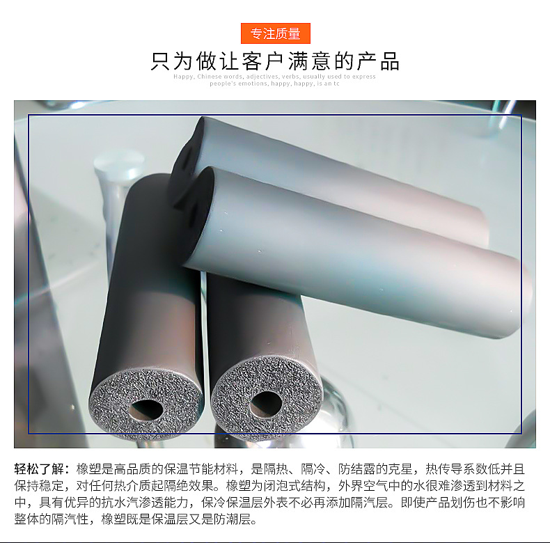 隔热阻燃橡塑保温管高密度橡塑海绵管水管道防冻海绵套批发示例图2