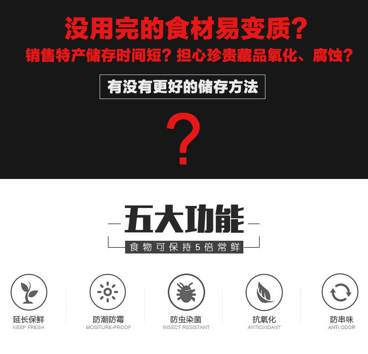 平口塑料袋10*20*16丝新品花草装袋食品包装袋可抽气鲜肉保鲜真空示例图3