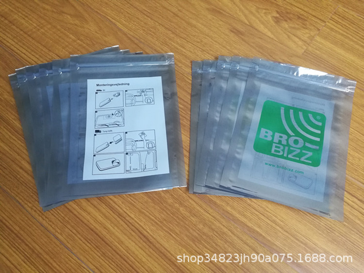 厂家直供电脑配件专用防静电屏蔽塑料袋 static shielding bag示例图3