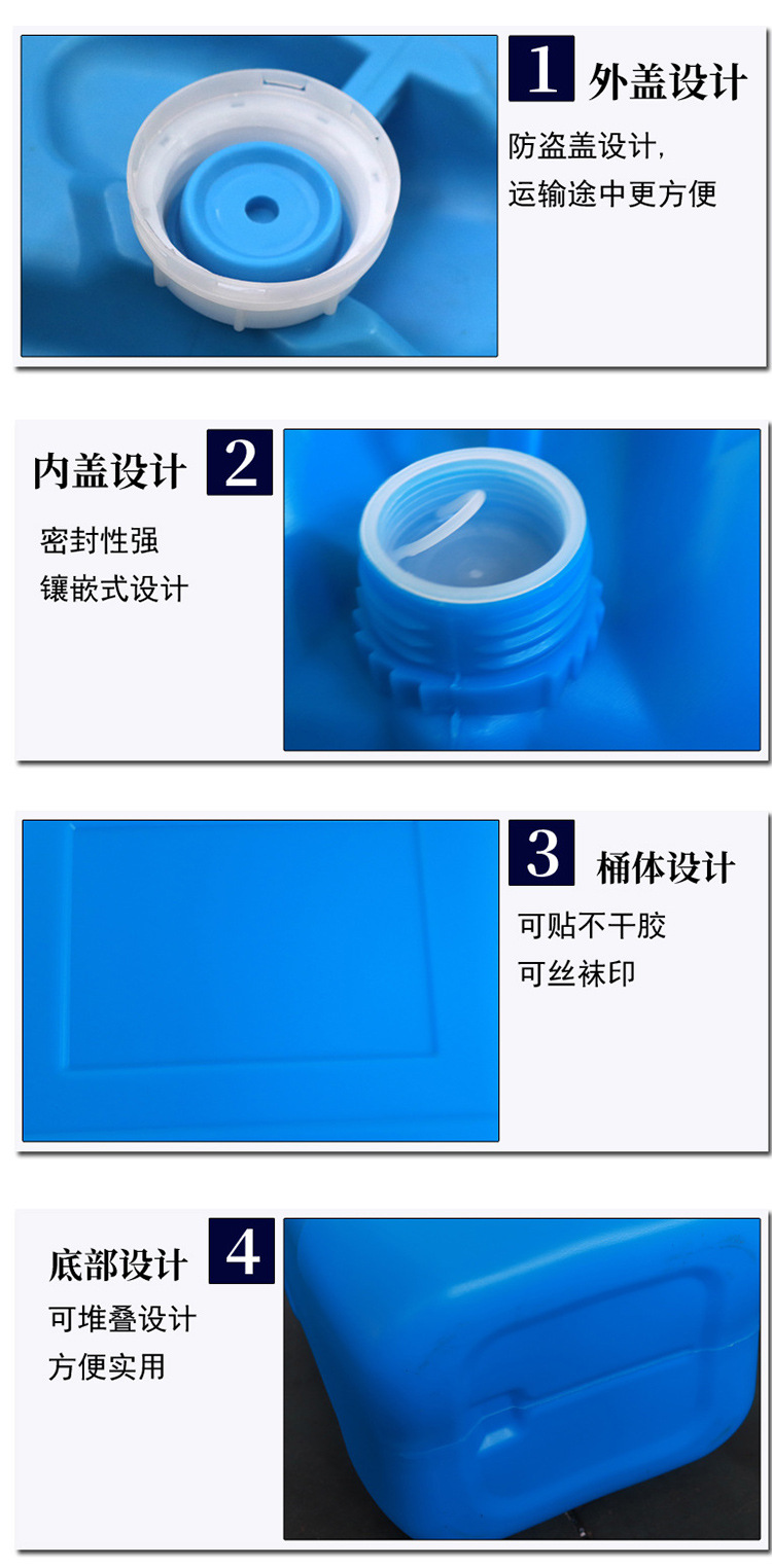 25kg化工桶 加厚食品级耐酸碱方形堆码桶 25l塑料桶25kg涂料桶示例图7