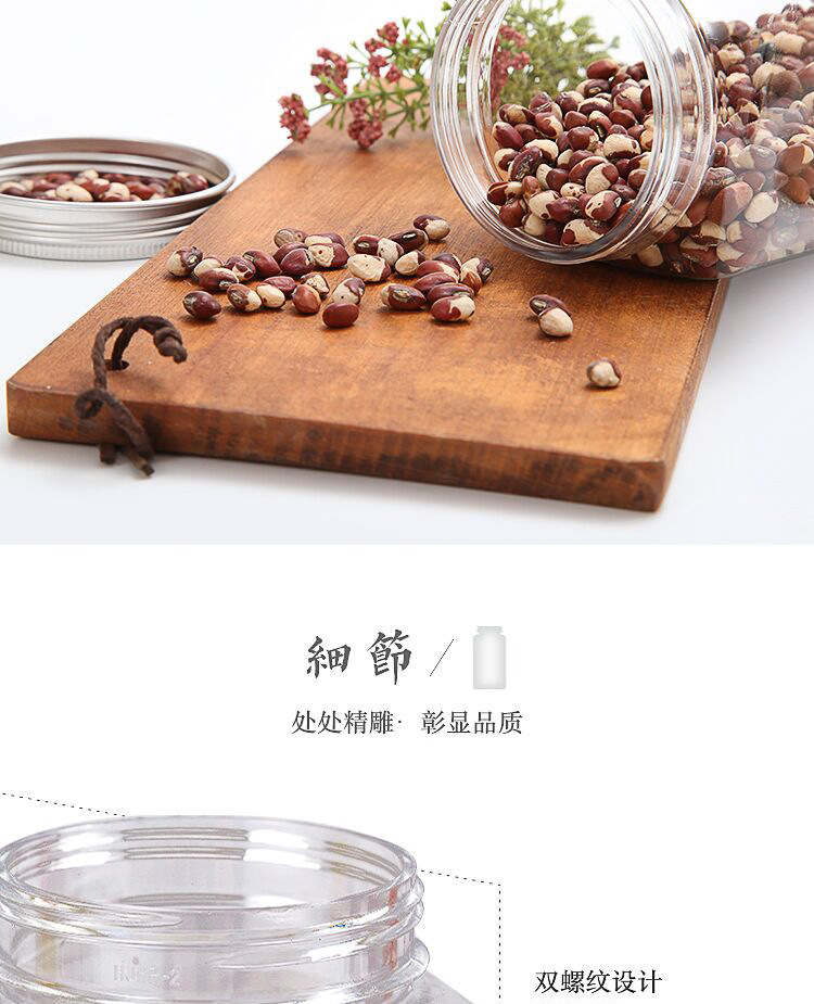 蜂蜜瓶子1000克塑料铝盖方形包装罐子PET食品宠物饲料包装塑料罐示例图8