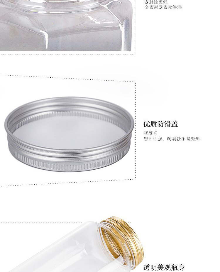 蜂蜜瓶子1000克塑料铝盖方形包装罐子PET食品宠物饲料包装塑料罐示例图9