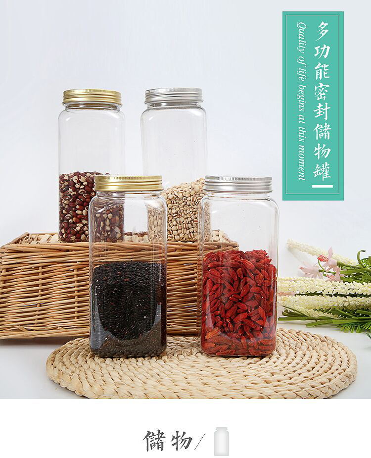 蜂蜜瓶子1000克塑料铝盖方形包装罐子PET食品宠物饲料包装塑料罐示例图1