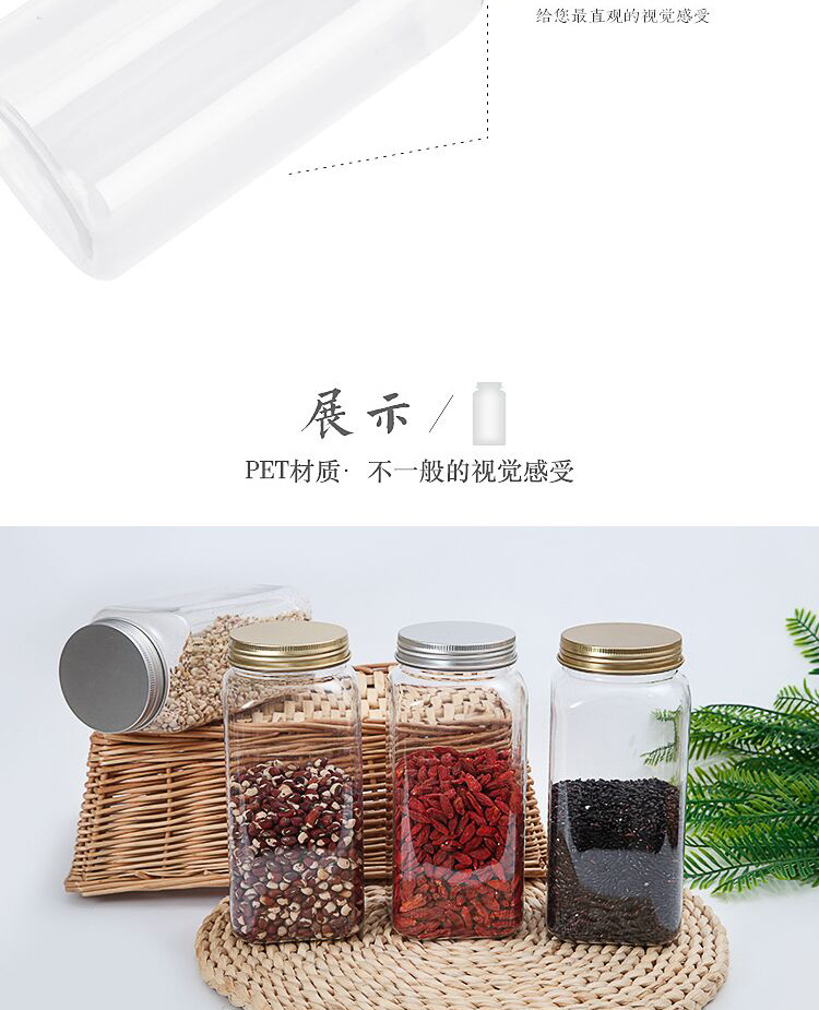 蜂蜜瓶子1000克塑料铝盖方形包装罐子PET食品宠物饲料包装塑料罐示例图10