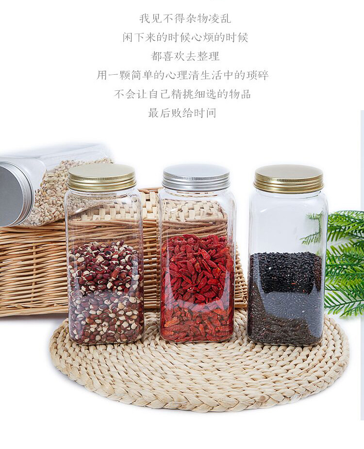 蜂蜜瓶子1000克塑料铝盖方形包装罐子PET食品宠物饲料包装塑料罐示例图3