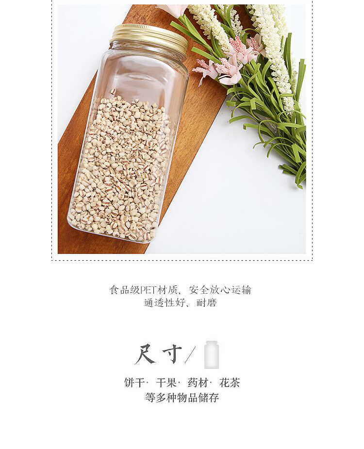 蜂蜜瓶子1000克塑料铝盖方形包装罐子PET食品宠物饲料包装塑料罐示例图5