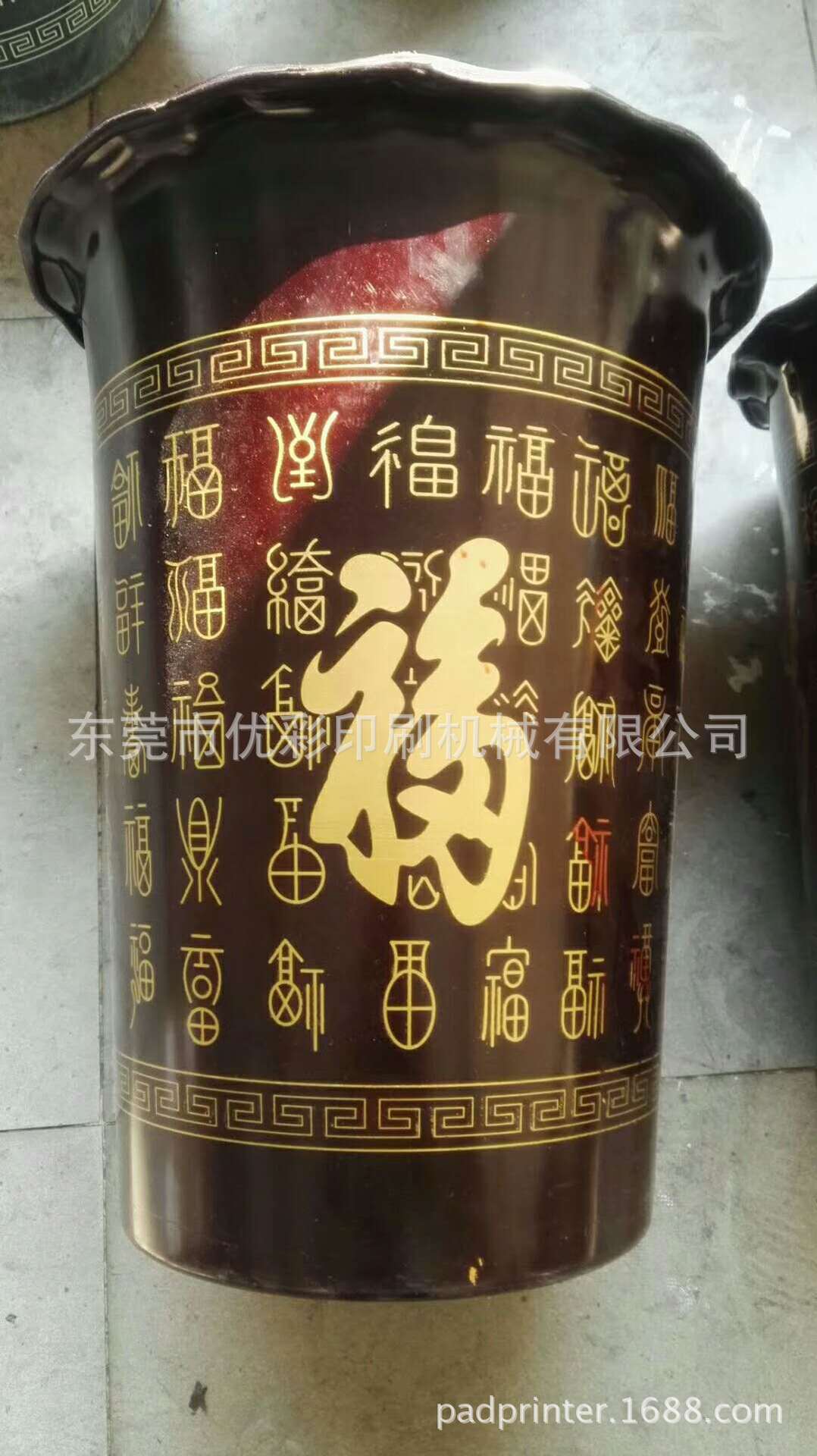 微信图片_203