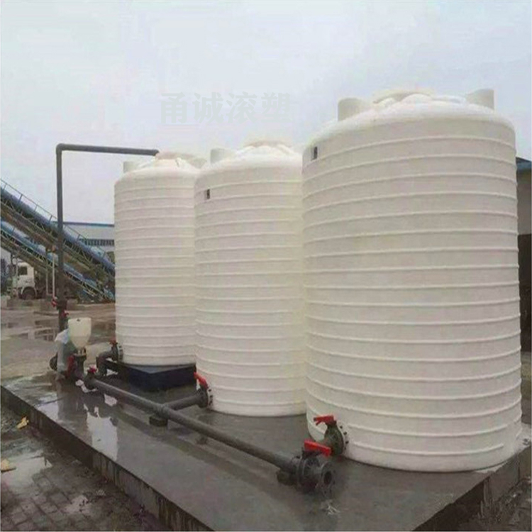 甬诚滚塑 10吨实验槽罐 混凝土拌合物储罐 亚硫酸塑料桶