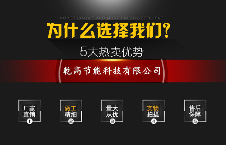 【火拼】厂家供应 橡塑板 B1级橡塑保温板  品牌橡塑保温建材示例图4