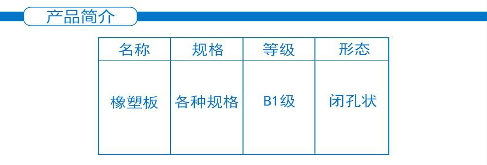 彩色阻燃橡塑板 内墙隔音防潮橡塑板 高密度铝箔贴面不干胶橡塑板示例图2