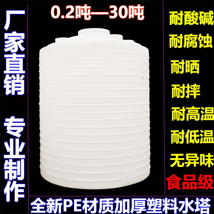 30吨制衣罐子 40立方苯胺塑料储罐 甬诚塑料槽罐产品特性