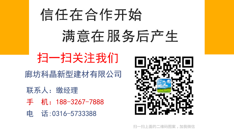 科晶 玻璃棉卷毡 玻璃棉毡 防火玻璃棉毡 离心玻璃棉保温卷毡示例图9