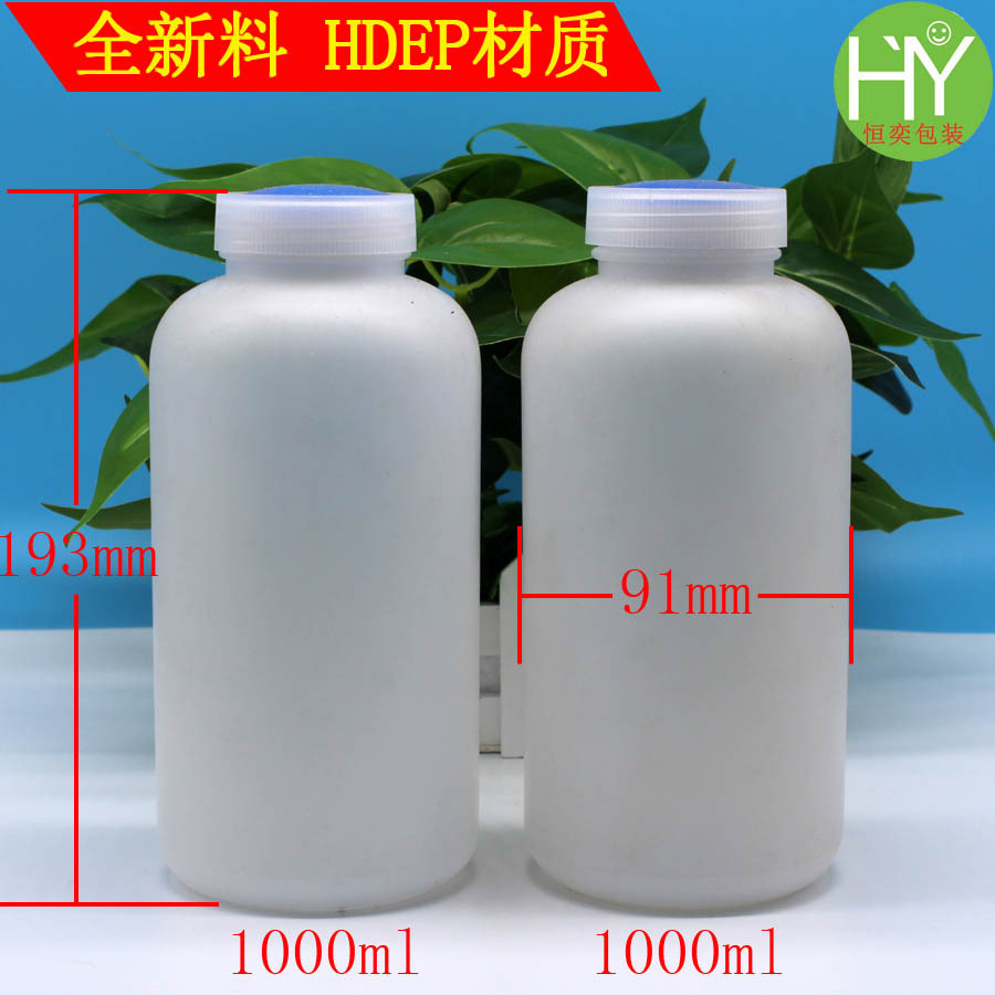 HYYL1000ml蓝盖广口瓶