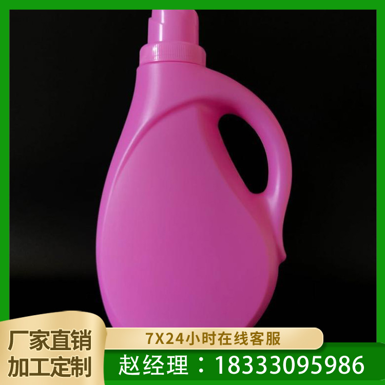 琨正厂家直供 塑料包装桶 塑料瓶 洗衣液塑料包装桶