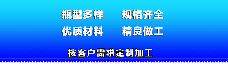 供应100ML鞋油瓶 塑料鞋油瓶 整套鞋油瓶 带海绵头 外盖示例图1