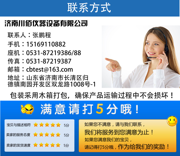 透明胶带拉力试验机 180度剥离强度试验机 拉伸强度试验机示例图13
