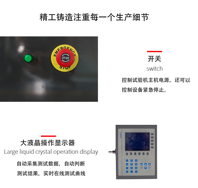 透明胶带拉力试验机 180度剥离强度试验机 拉伸强度试验机示例图7