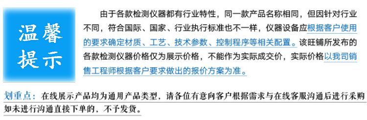 透明胶带拉力试验机 180度剥离强度试验机 拉伸强度试验机示例图1