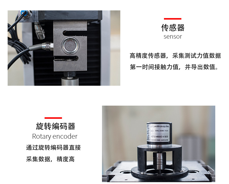 透明胶带拉力试验机 180度剥离强度试验机 拉伸强度试验机示例图8