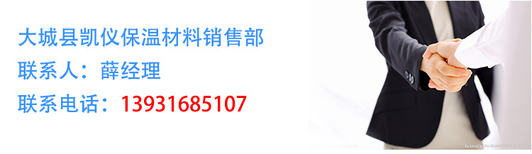 河北挤塑板厂家直销 B1级阻燃挤塑板 外墙XPS屋面保温板 可定制示例图14