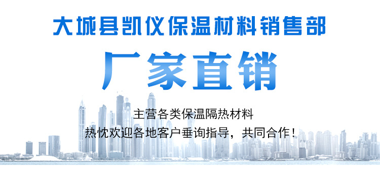 河北挤塑板厂家直销 B1级阻燃挤塑板 外墙XPS屋面保温板 可定制示例图1