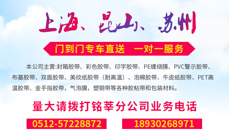 厂家直销 透明胶带封箱胶带批发宽4.5*2.5封口胶打包快递胶带纸示例图1