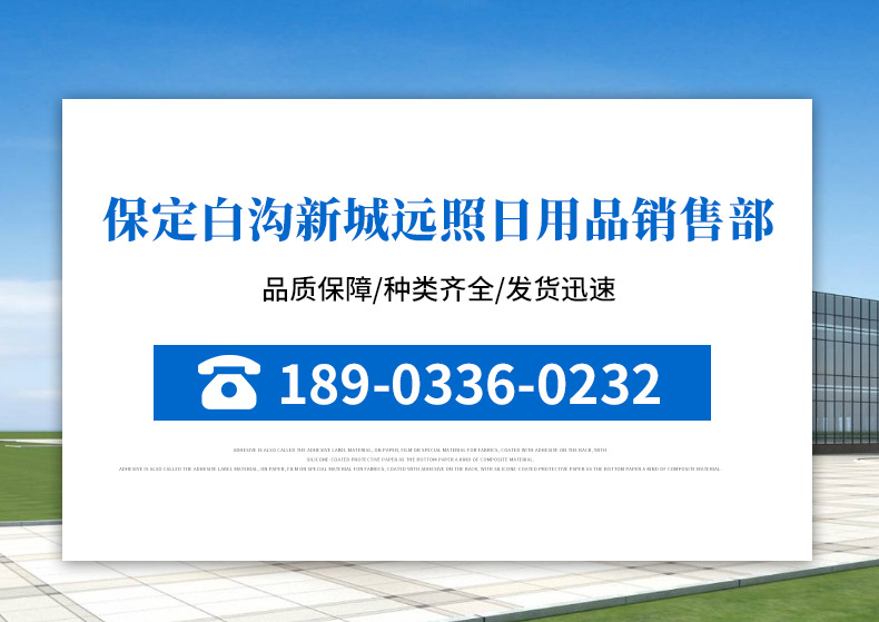透明胶带 淘宝胶带米黄封口胶 打包封箱胶带批发 宽6.0cm胶带厂家示例图1