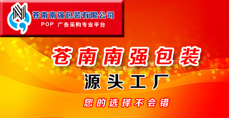 厂家直销淡黄色透明胶带5.5cm纸箱打包胶带纸 纸箱封口胶带纸批发示例图1