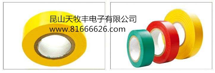 上海供应PVC电工.电气胶带，价格优惠 smt接料带,透明胶带示例图1
