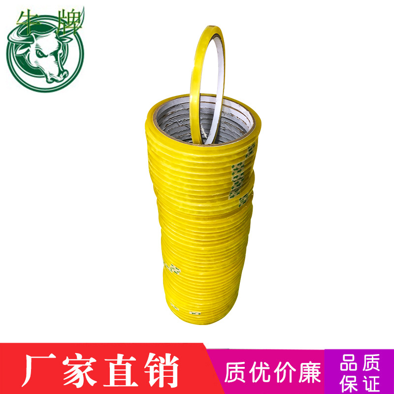 牛牌文具封装打包胶带 透明胶带*胶带米黄封口胶打包封箱胶带示例图4