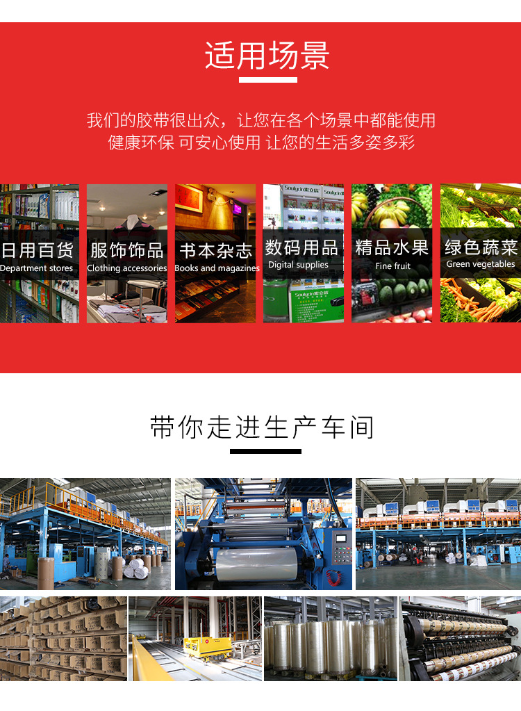 高粘透明胶带封箱带封口胶宽6.0厚2.5快递胶带 粘胶带胶布批发示例图9