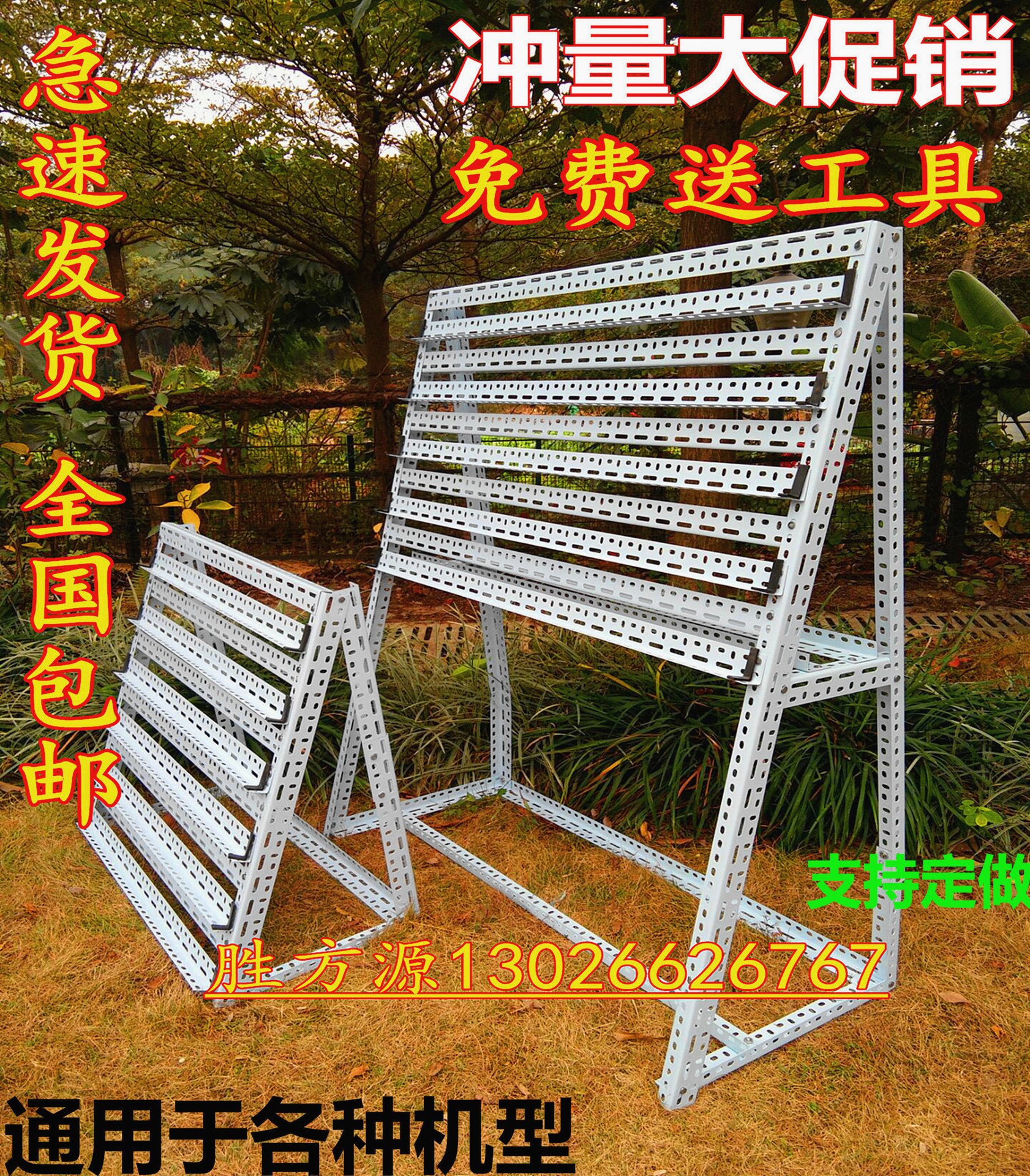 手机支架工作室手游架群控架手机平板电脑支架云控懒人支架示例图19
