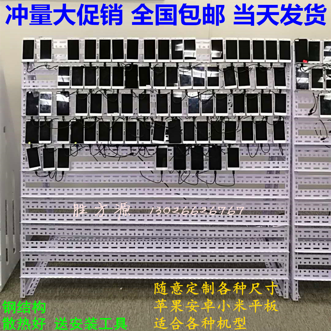 手机支架工作室手游架群控架手机平板电脑支架云控懒人支架示例图17