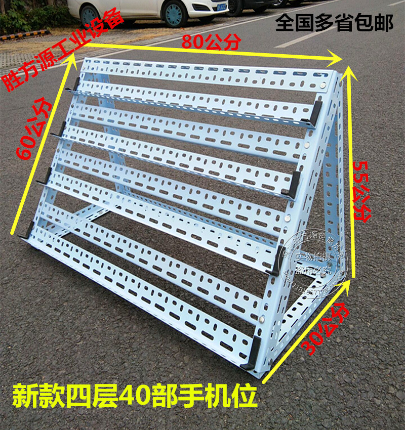 手机支架工作室手游架群控架手机平板电脑支架云控懒人支架示例图7