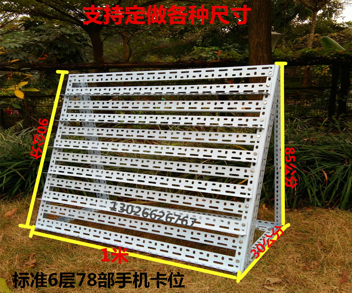手机支架工作室手游架群控架手机平板电脑支架云控懒人支架示例图12