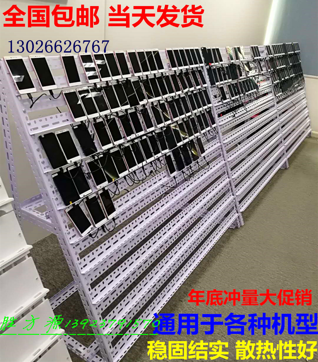 手机支架工作室手游架群控架手机平板电脑支架云控懒人支架示例图9
