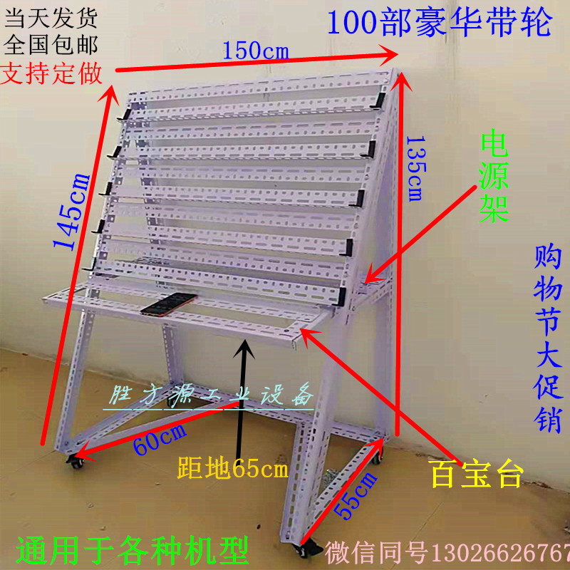 手机支架工作室手游架群控架手机平板电脑支架云控懒人支架示例图5