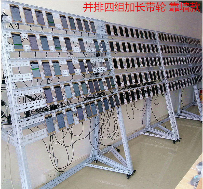 手机支架工作室手游架群控架手机平板电脑支架云控懒人支架示例图31
