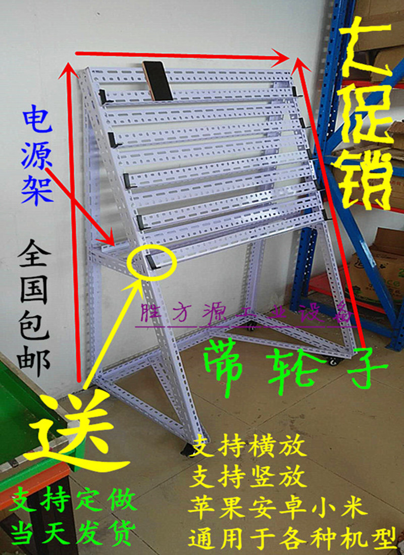 手机支架工作室手游架群控架手机平板电脑支架云控懒人支架示例图8