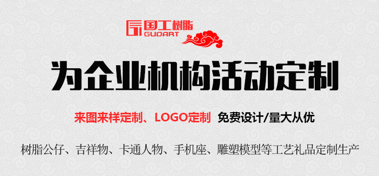 手机支架定制 树脂手机架定做 卡通懒人手机支架订做加工刻字LOGO示例图1